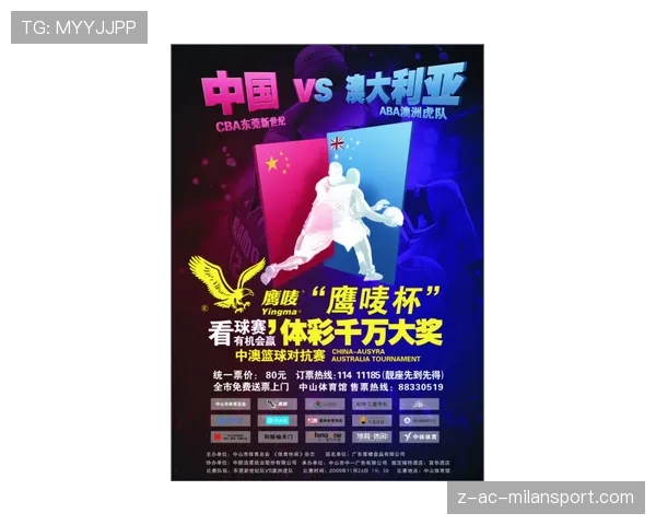 国际篮球联赛票务动态定价模型的落地实践报告 国际篮球联赛票务动态定价模型的落地实践报告