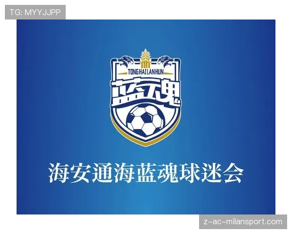 球迷区官方互动区参与者行为黑名单制度与申诉规则公布，球迷组织