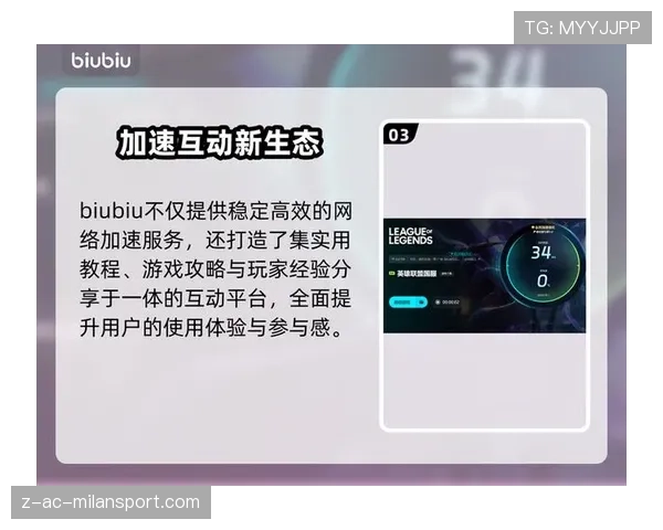 英雄联盟客户端卡顿优化:底层设置调整技巧 英雄联盟客户端卡顿优化:底层设置调整技巧